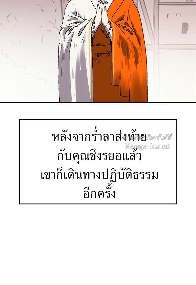 Doujin-Lc- อ่าน โดจิน มังฮวา เกาหลี ญี่ปุ่น จีน แปลไทย สารสุดท้ายจากโครงกระดูก ตอนที่ 1 2 3 4 5 6 7 8 9 10 11 12 13 14 ฟรี ไม่มีโฆษณา อ่าน โดจิน Manhwa เกาหลี ญี่ปุ่น จีน เรามีครบ คัดมาให้เน้นๆ โดจิน 18+ รับประกันความฟินโดย Doujin Lc