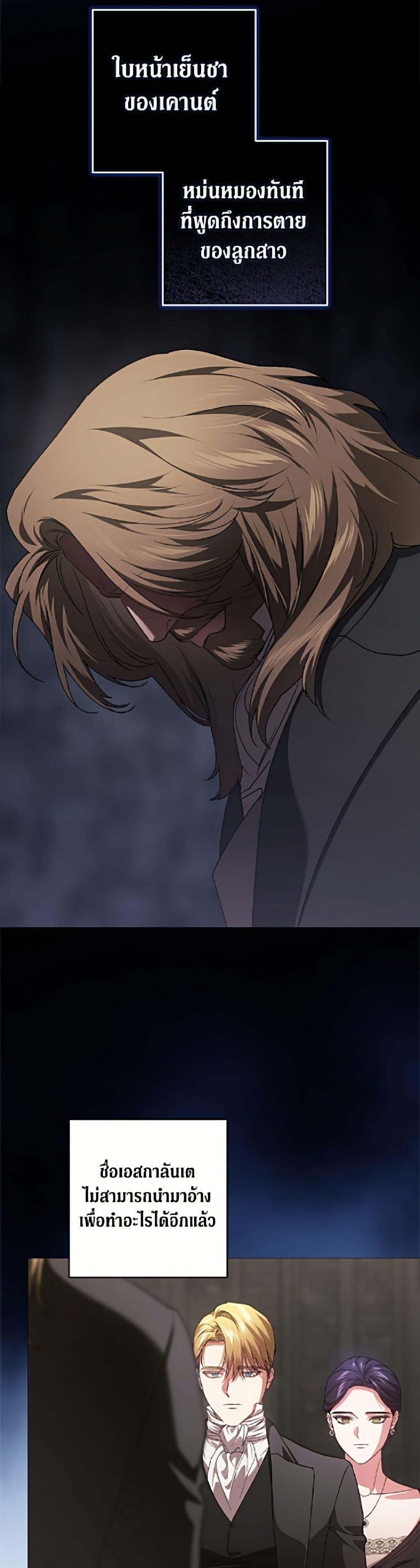 Manga-lc-com อ่านมังงะ อ่านการ์ตูน ออนไลน์ ฟรี The Broken Ring – This Marriage Will Fail Anyway ตอนที่ 1 2 3 4 5 6 7 8 9 10 11 12 13 14 ฟรี ไม่มีโฆษณา Manga-lc - อ่าน มังงะ อ่าน การ์ตูน ออนไลน์ อ่านมังงะ ฟรี