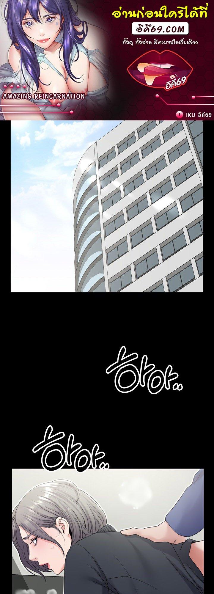 Doujin-Lc- อ่าน โดจิน มังฮวา เกาหลี ญี่ปุ่น จีน แปลไทย Amazing Reincarnation ตอนที่ 1 2 3 4 5 6 7 8 9 10 11 12 13 14 ฟรี ไม่มีโฆษณา อ่าน โดจิน Manhwa เกาหลี ญี่ปุ่น จีน เรามีครบ คัดมาให้เน้นๆ โดจิน 18+ รับประกันความฟินโดย  Doujin Lc