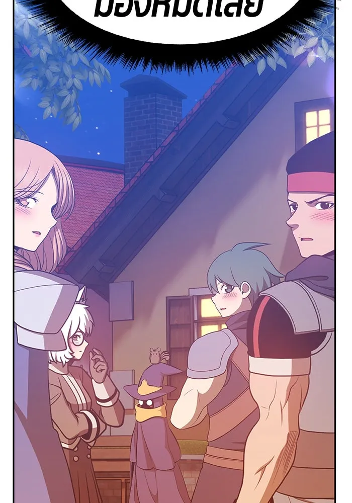 +99 ท่อนไม้พร้อมบวก ตอนที่ 62 รูปที่ 347