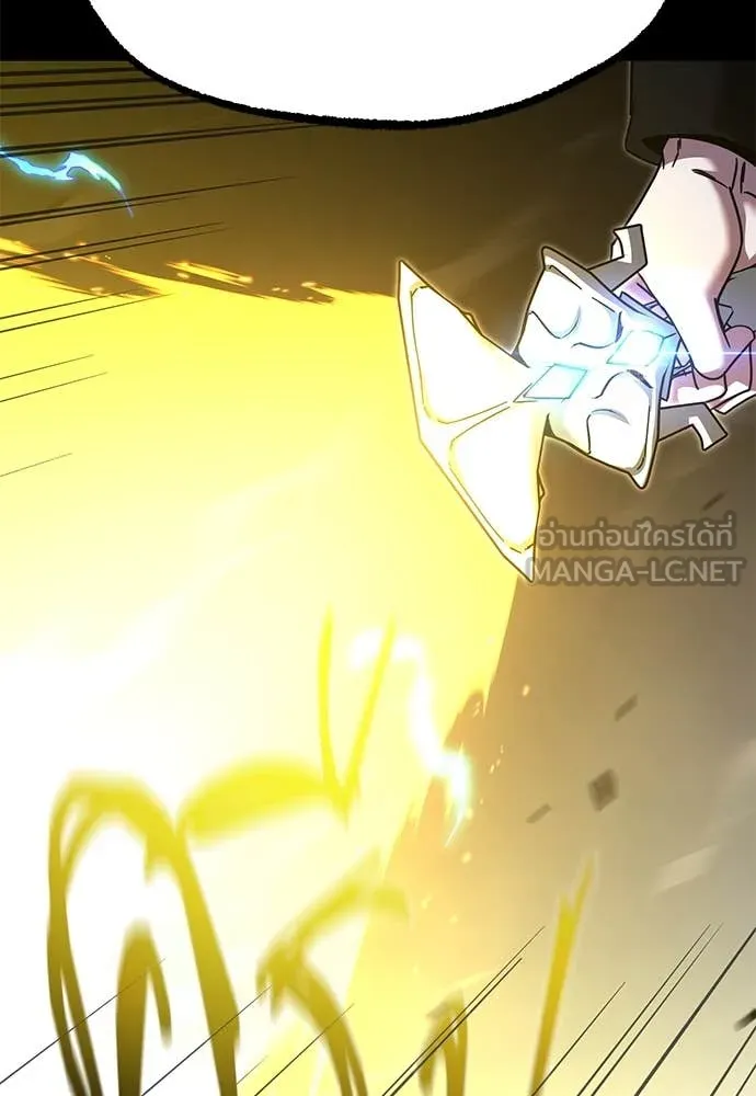 ชำแหละอะคาเดมี ตอนที่ 43 รูปที่ 142