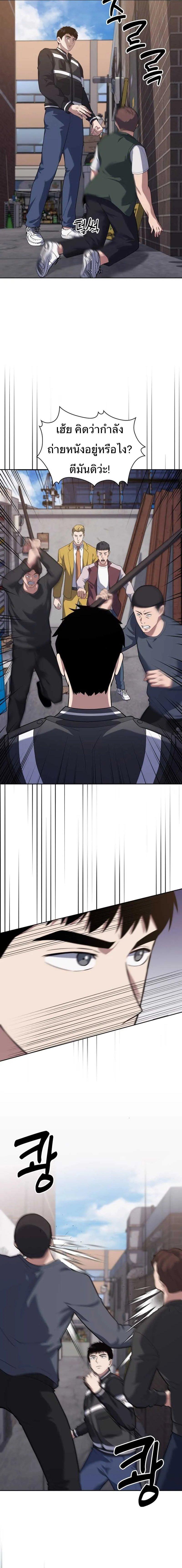 Manga-lc-com อ่านมังงะ อ่านการ์ตูน ออนไลน์ ฟรี Police Returner’s Reset Life ตอนที่ 1 2 3 4 5 6 7 8 9 10 11 12 13 14 ฟรี ไม่มีโฆษณา Manga-lc - อ่าน มังงะ อ่าน การ์ตูน ออนไลน์ อ่านมังงะ ฟรี