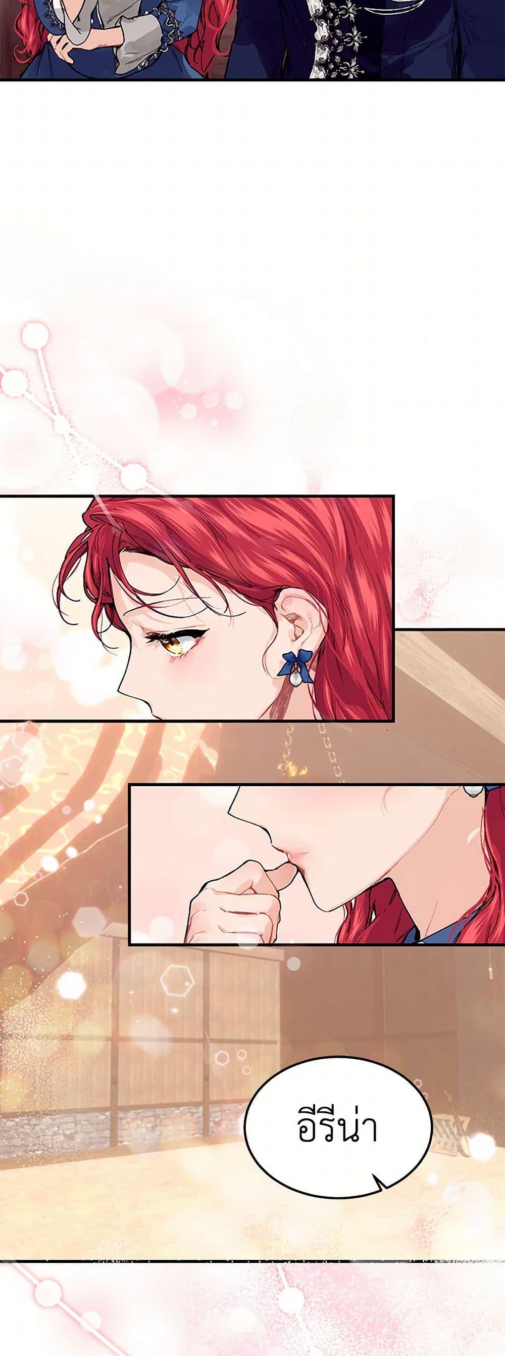 Manga-lc-com อ่านมังงะ อ่านการ์ตูน ออนไลน์ ฟรี The Elegant Sea of Savagery ตอนที่ 1 2 3 4 5 6 7 8 9 10 11 12 13 14 ฟรี ไม่มีโฆษณา Manga-lc - อ่าน มังงะ อ่าน การ์ตูน ออนไลน์ อ่านมังงะ ฟรี