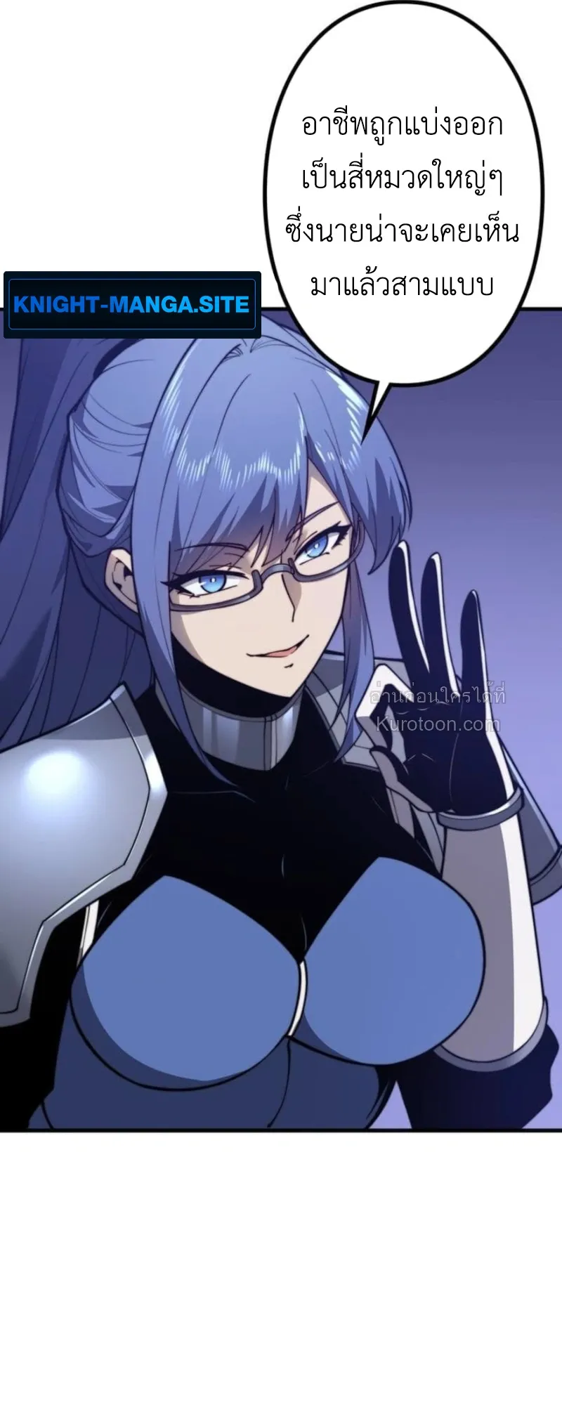 Absolute Domination at Level 0 Using My Analysis Skill เลเวล 0 ท_แกร_งท_ส_ด _ ไร_พ_ายด_วยสก_ลการว_เคราะห_ ตอนที่ ตอนที่ 6 รูปที่ 19