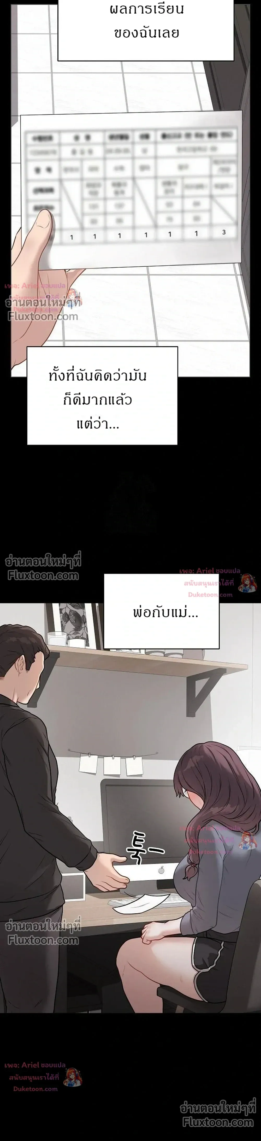Doujin-Lc- อ่าน โดจิน มังฮวา เกาหลี ญี่ปุ่น จีน แปลไทย Private Academy สถาบันส่วนตัว ตอนที่ 1 2 3 4 5 6 7 8 9 10 11 12 13 14 ฟรี ไม่มีโฆษณา อ่าน โดจิน Manhwa เกาหลี ญี่ปุ่น จีน เรามีครบ คัดมาให้เน้นๆ โดจิน 18+ รับประกันความฟินโดย  Doujin Lc