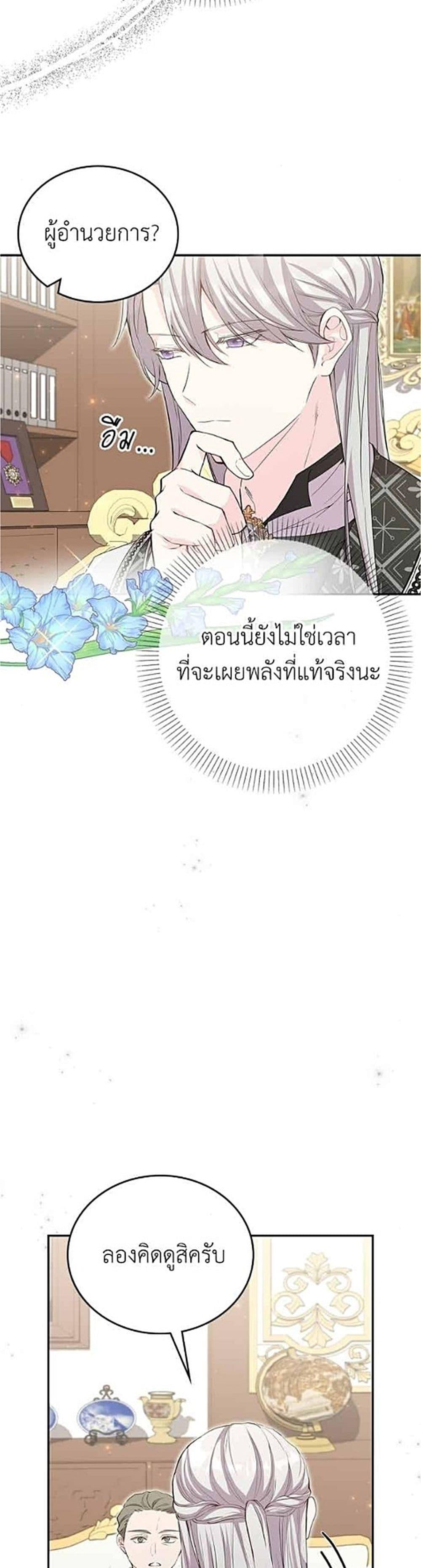 Manga-lc-com อ่านมังงะ อ่านการ์ตูน ออนไลน์ ฟรี Trumping My Tragic Destiny ตอนที่ 1 2 3 4 5 6 7 8 9 10 11 12 13 14 ฟรี ไม่มีโฆษณา Manga-lc - อ่าน มังงะ อ่าน การ์ตูน ออนไลน์ อ่านมังงะ ฟรี