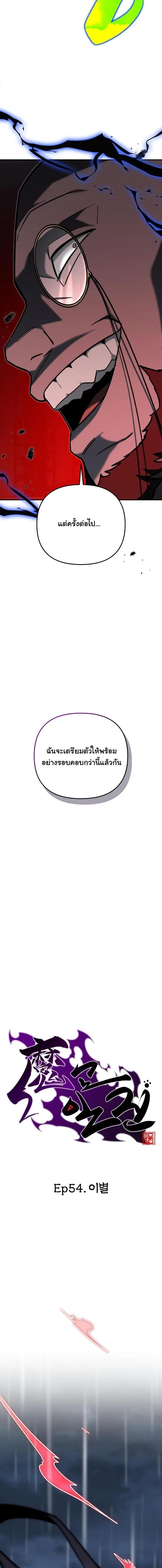 Manga-lc-com อ่านมังงะ อ่านการ์ตูน ออนไลน์ ฟรี Heavenly Demon Goes to High School ตอนที่ 1 2 3 4 5 6 7 8 9 10 11 12 13 14 ฟรี ไม่มีโฆษณา Manga-lc - อ่าน มังงะ อ่าน การ์ตูน ออนไลน์ อ่านมังงะ ฟรี