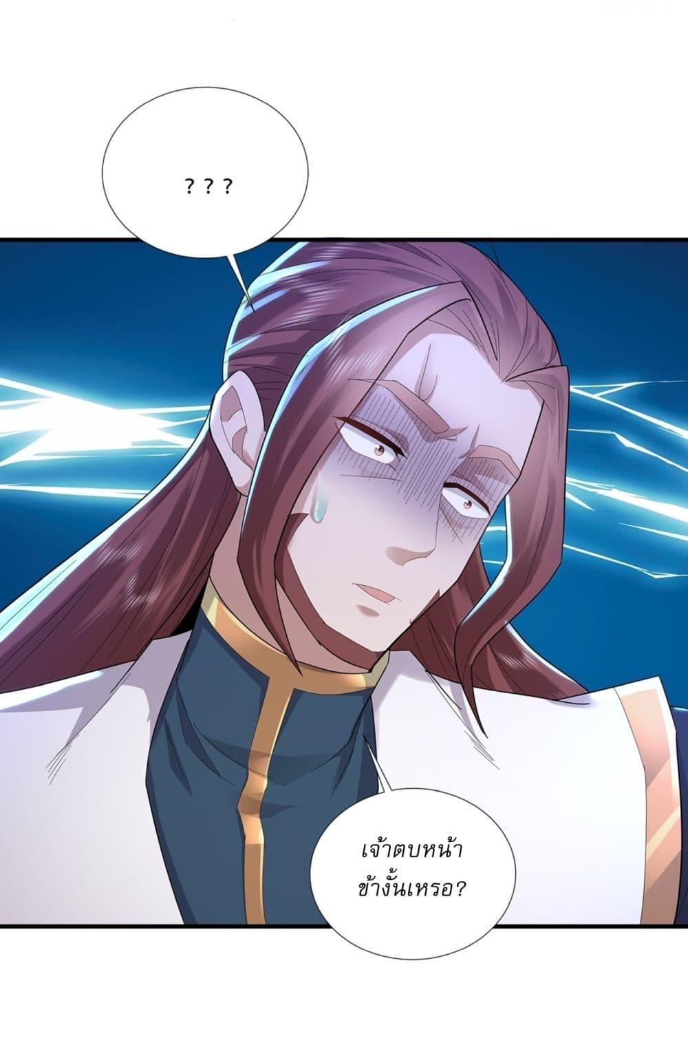 Manga-lc-com อ่านมังงะ อ่านการ์ตูน ออนไลน์ ฟรี As An Immortal, I Only Practice Forbidden Arts ตอนที่ 1 2 3 4 5 6 7 8 9 10 11 12 13 14 ฟรี ไม่มีโฆษณา Manga-lc - อ่าน มังงะ อ่าน การ์ตูน ออนไลน์ อ่านมังงะ ฟรี