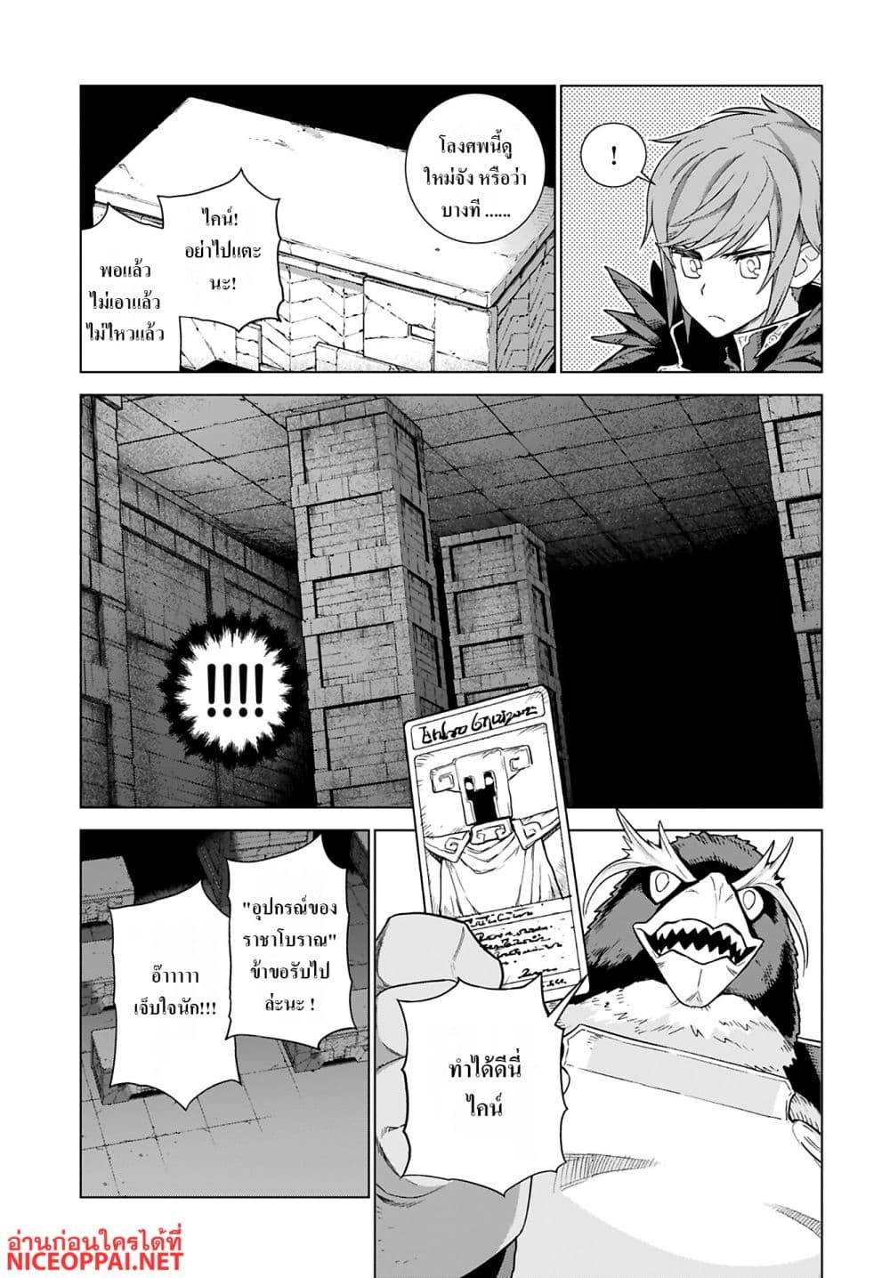 Manga-lc-com อ่านมังงะ อ่านการ์ตูน ออนไลน์ ฟรี Megami no Kago wo Ukeshi Mama no Saga ตอนที่ 1 2 3 4 5 6 7 8 9 10 11 12 13 14 ฟรี ไม่มีโฆษณา Manga-lc - อ่าน มังงะ อ่าน การ์ตูน ออนไลน์ อ่านมังงะ ฟรี