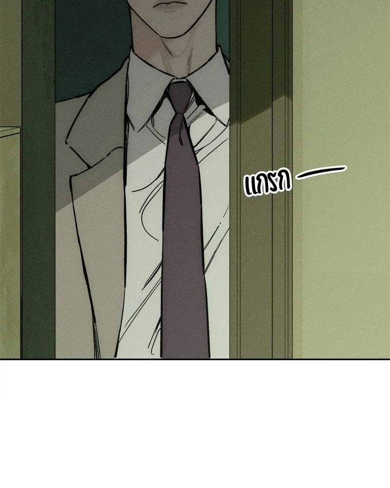 บุปผารุ่มราคะ ตอนที่ 27 รูปที่ 2