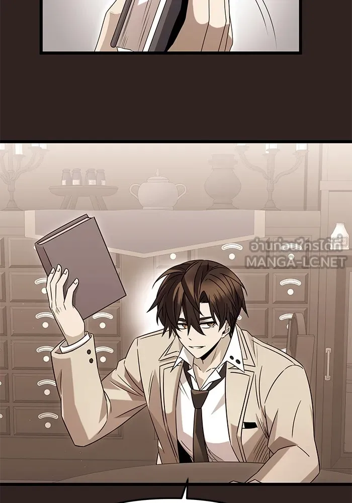 พลิกชะตาคว้าไอเทมระดับเทพ ตอนที่ 76 รูปที่ 6