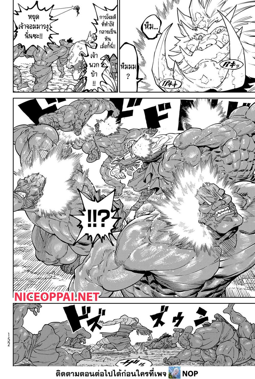 Manga-lc-com อ่านมังงะ อ่านการ์ตูน ออนไลน์ ฟรี Versus ตอนที่ 1 2 3 4 5 6 7 8 9 10 11 12 13 14 ฟรี ไม่มีโฆษณา Manga-lc - อ่าน มังงะ อ่าน การ์ตูน ออนไลน์ อ่านมังงะ ฟรี