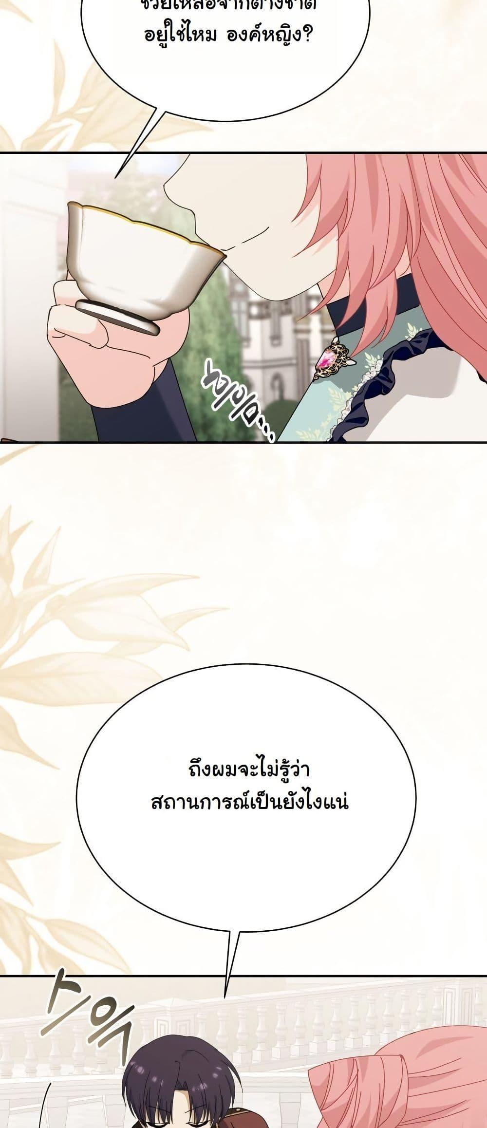 Manga-lc-com อ่านมังงะ อ่านการ์ตูน ออนไลน์ ฟรี Princess of the Demon King ตอนที่ 1 2 3 4 5 6 7 8 9 10 11 12 13 14 ฟรี ไม่มีโฆษณา Manga-lc - อ่าน มังงะ อ่าน การ์ตูน ออนไลน์ อ่านมังงะ ฟรี