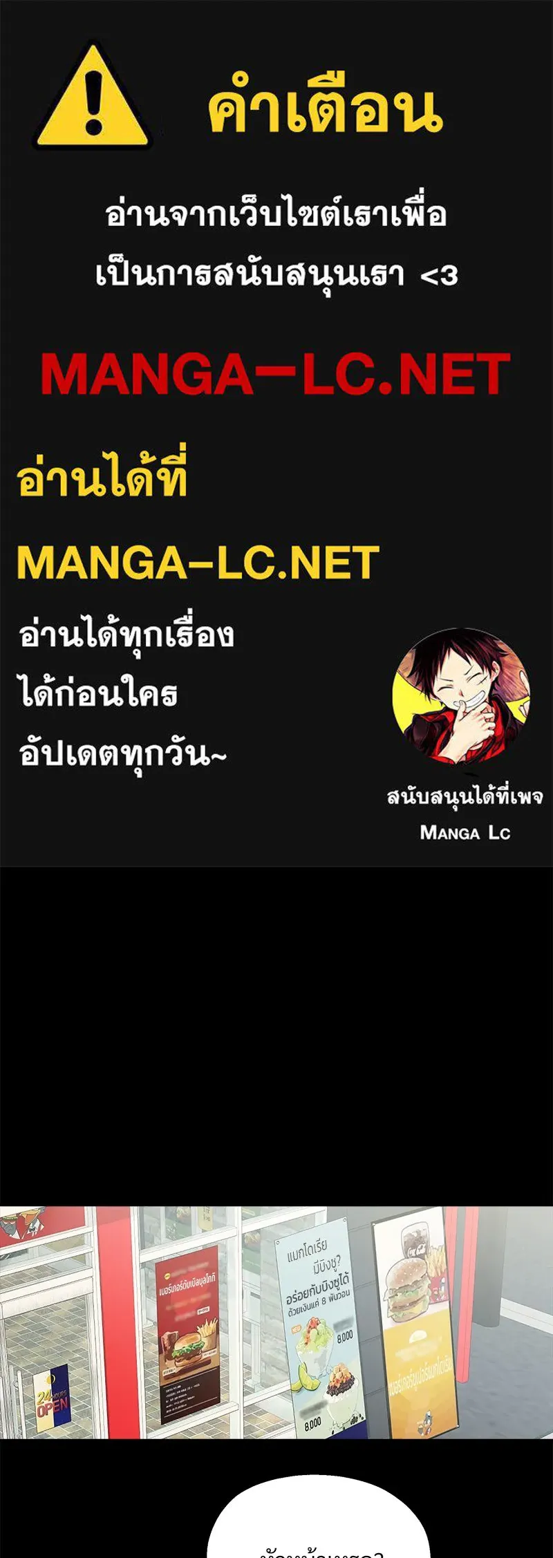 Pyramid Game เกมพีระมิด ตอนที่ 23 รูปที่ 1