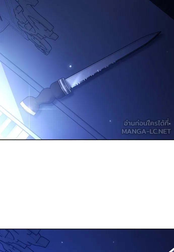 ชิงชีวิตพลิกลิขิตชะตา ตอนที่ 233. ช่วงเวลาของสุนัขกับหมาป่า(1) รูปที่ 33