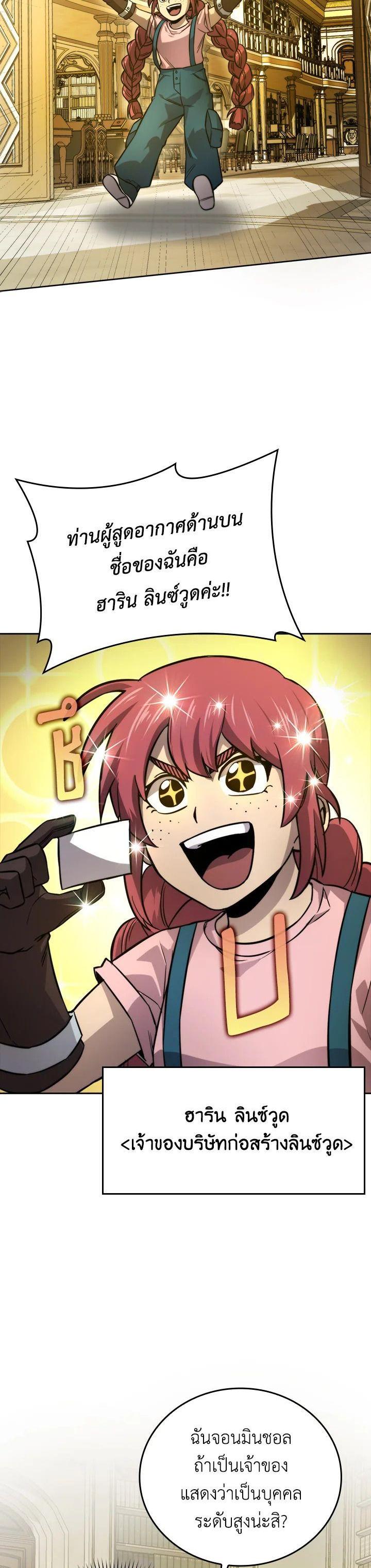 Manga-lc-com อ่านมังงะ อ่านการ์ตูน ออนไลน์ ฟรี The Demon King Levels Up ตอนที่ 1 2 3 4 5 6 7 8 9 10 11 12 13 14 ฟรี ไม่มีโฆษณา Manga-lc - อ่าน มังงะ อ่าน การ์ตูน ออนไลน์ อ่านมังงะ ฟรี