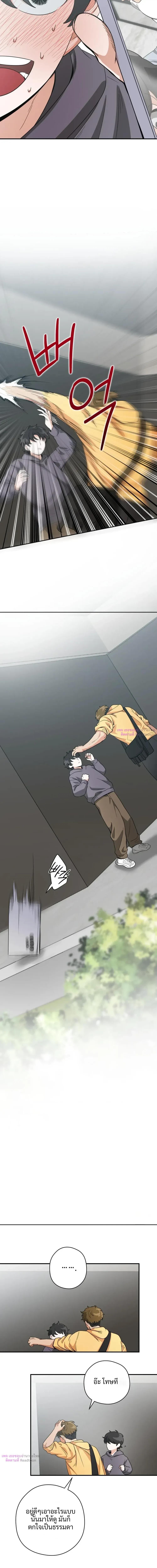 Manga-lc-com อ่านมังงะ อ่านการ์ตูน ออนไลน์ ฟรี Bully and Stalker ตอนที่ 1 2 3 4 5 6 7 8 9 10 11 12 13 14 ฟรี ไม่มีโฆษณา Manga-lc - อ่าน มังงะ อ่าน การ์ตูน ออนไลน์ อ่านมังงะ ฟรี