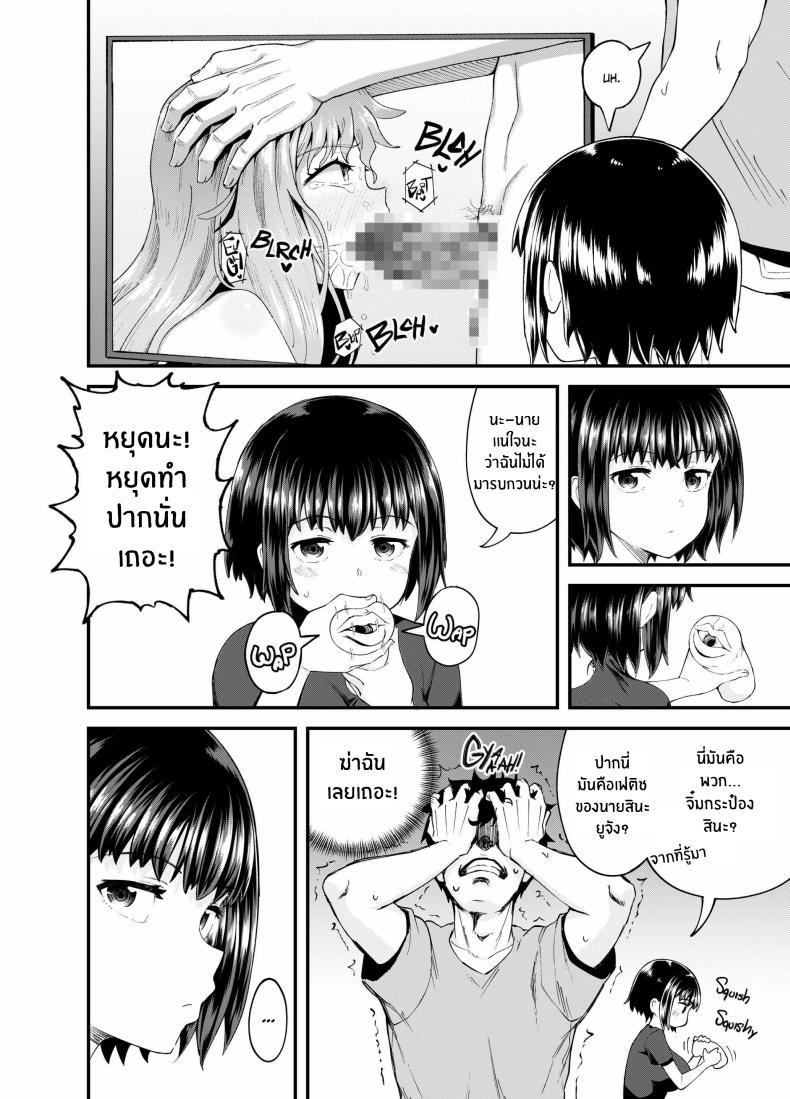 Doujin-Lc- อ่าน โดจิน มังฮวา เกาหลี ญี่ปุ่น จีน แปลไทย สุขสามวันกับเพื่อนจิ๋มกระป๋อง[Tonkotsu Fuumi (Poncocchan)] Soen ni Natteta Osananajimi ga Okuchi Onaho Gayoi Shite Kuru Mikkakan ตอนที่ 1 2 3 4 5 6 7 8 9 10 11 12 13 14 ฟรี ไม่มีโฆษณา อ่าน โดจิน Manhwa เกาหลี ญี่ปุ่น จีน เรามีครบ คัดมาให้เน้นๆ โดจิน 18+ รับประกันความฟินโดย  Doujin Lc