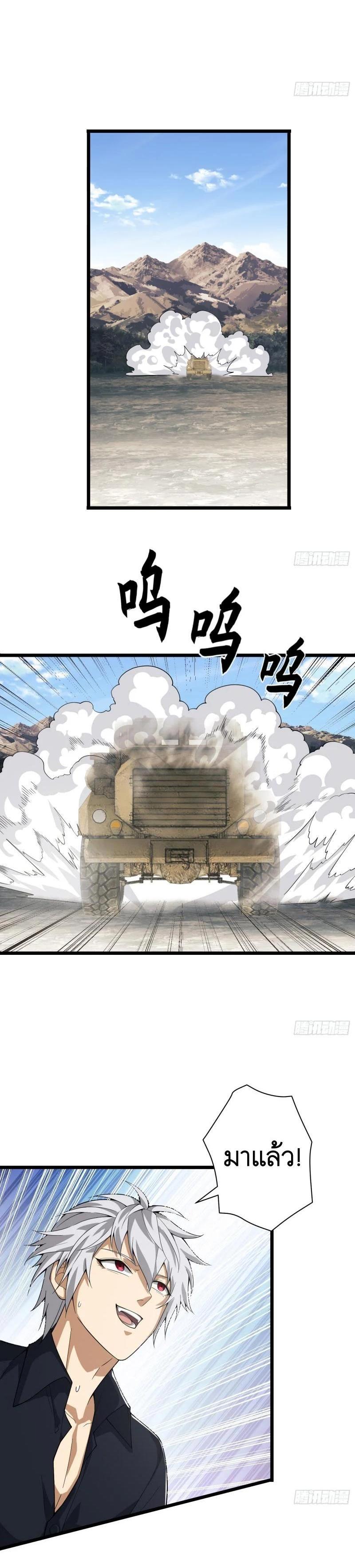 Manga-lc-com อ่านมังงะ อ่านการ์ตูน ออนไลน์ ฟรี The First Order ตอนที่ 1 2 3 4 5 6 7 8 9 10 11 12 13 14 ฟรี ไม่มีโฆษณา Manga-lc - อ่าน มังงะ อ่าน การ์ตูน ออนไลน์ อ่านมังงะ ฟรี