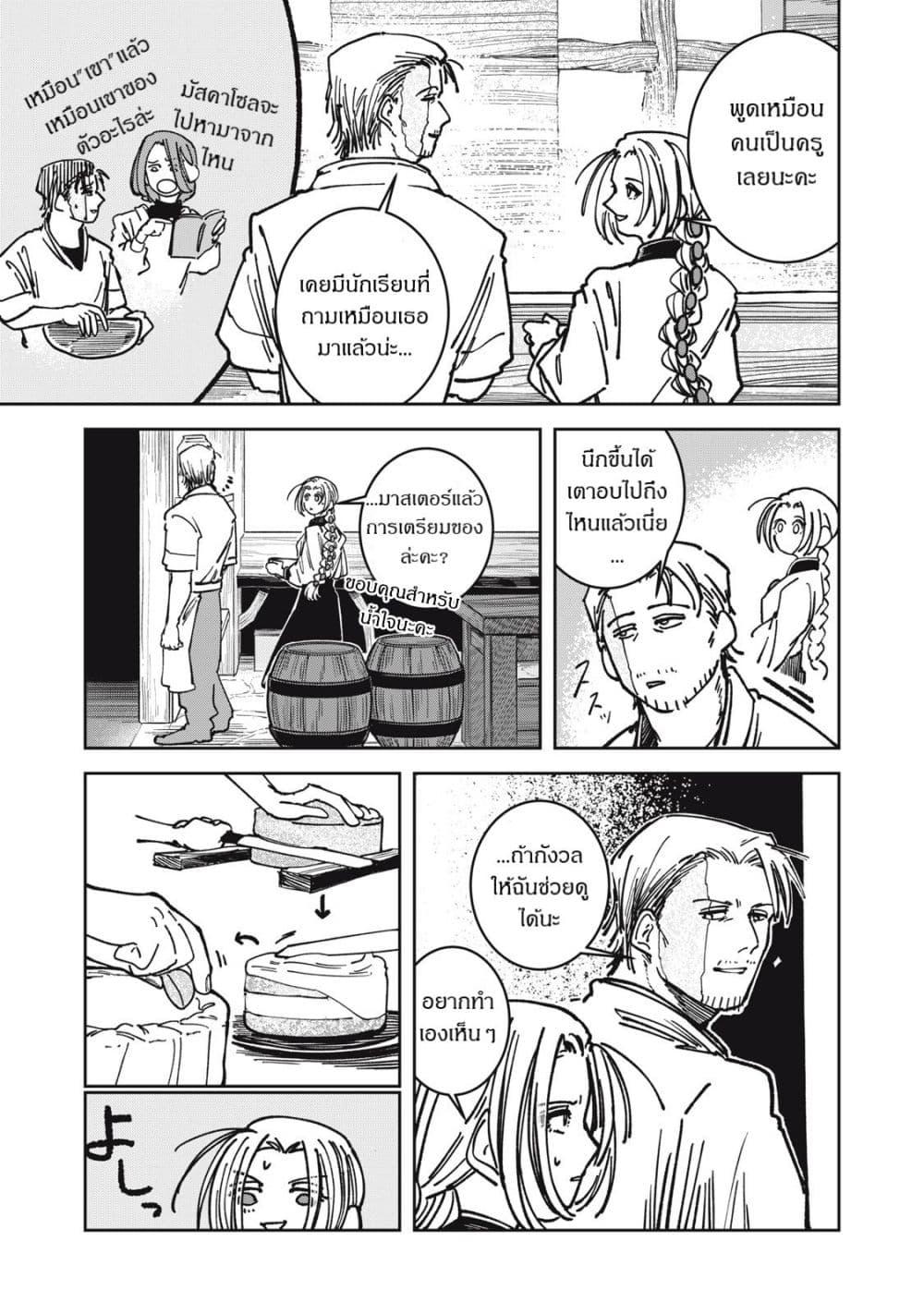 Manga-lc-com อ่านมังงะ อ่านการ์ตูน ออนไลน์ ฟรี Isekai Henkyo Meshi ตอนที่ 1 2 3 4 5 6 7 8 9 10 11 12 13 14 ฟรี ไม่มีโฆษณา Manga-lc - อ่าน มังงะ อ่าน การ์ตูน ออนไลน์ อ่านมังงะ ฟรี
