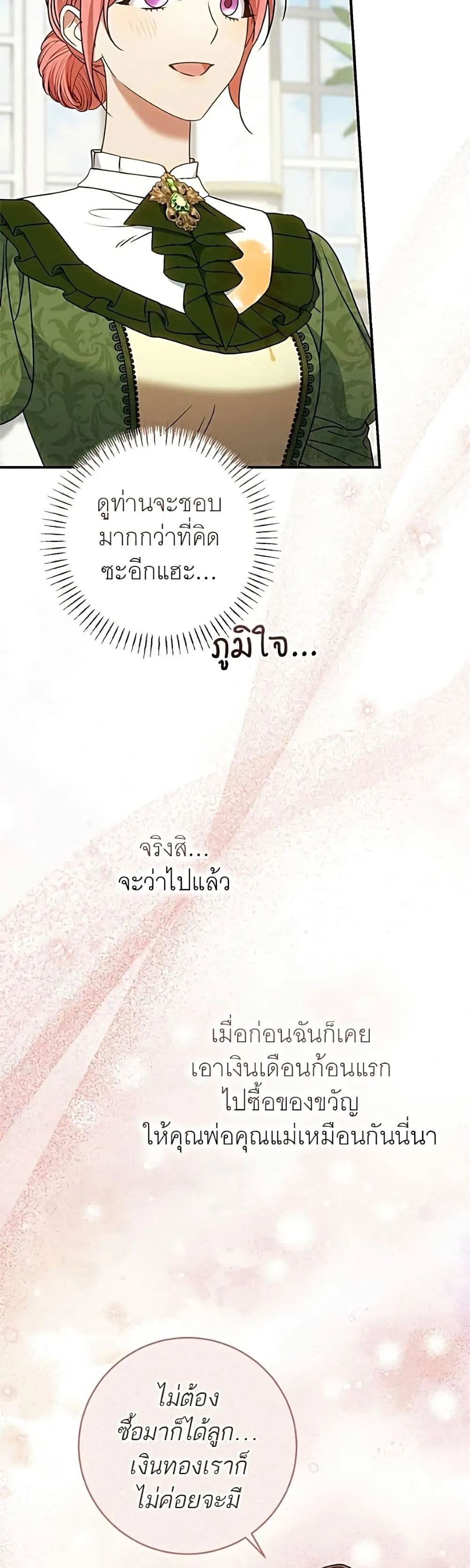 Manga-lc-com อ่านมังงะ อ่านการ์ตูน ออนไลน์ ฟรี My Husband Was Stolen Twice – อยากได้ ก็เอาไป ตอนที่ 1 2 3 4 5 6 7 8 9 10 11 12 13 14 ฟรี ไม่มีโฆษณา Manga-lc - อ่าน มังงะ อ่าน การ์ตูน ออนไลน์ อ่านมังงะ ฟรี