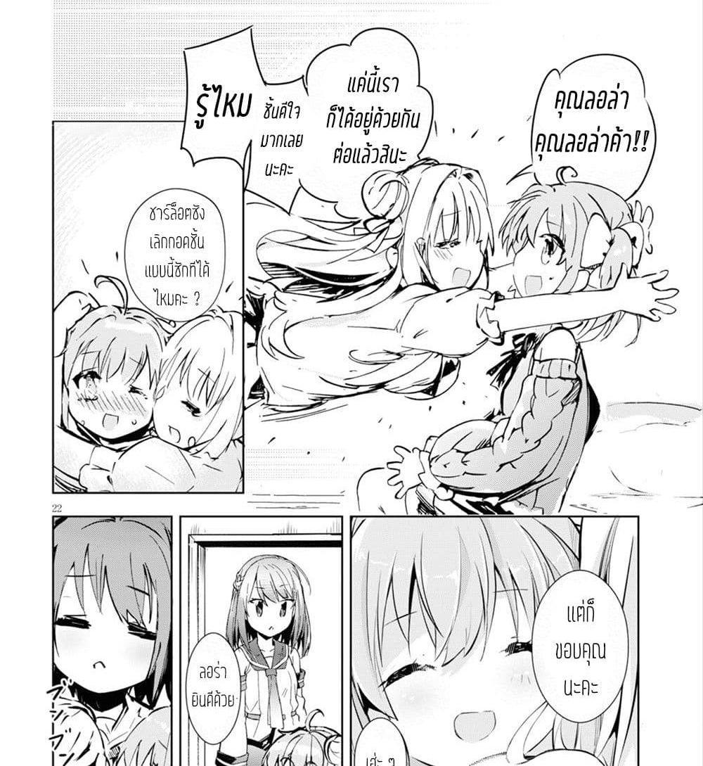 Manga-lc-com อ่านมังงะ อ่านการ์ตูน ออนไลน์ ฟรี Kenshi o Mezashite Nyugaku Shitanoni Maho Tekisei 9999 Nandesukedo! ตอนที่ 1 2 3 4 5 6 7 8 9 10 11 12 13 14 ฟรี ไม่มีโฆษณา Manga-lc - อ่าน มังงะ อ่าน การ์ตูน ออนไลน์ อ่านมังงะ ฟรี