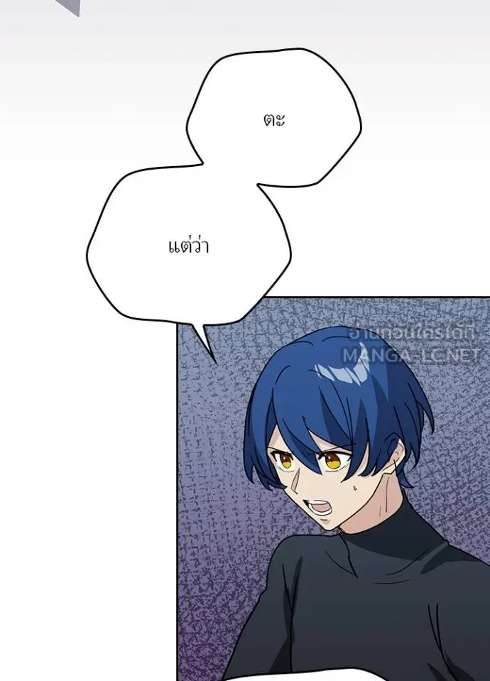 เป้าหมายครั้งที่ 2 ตอนที่ 34 รูปที่ 22