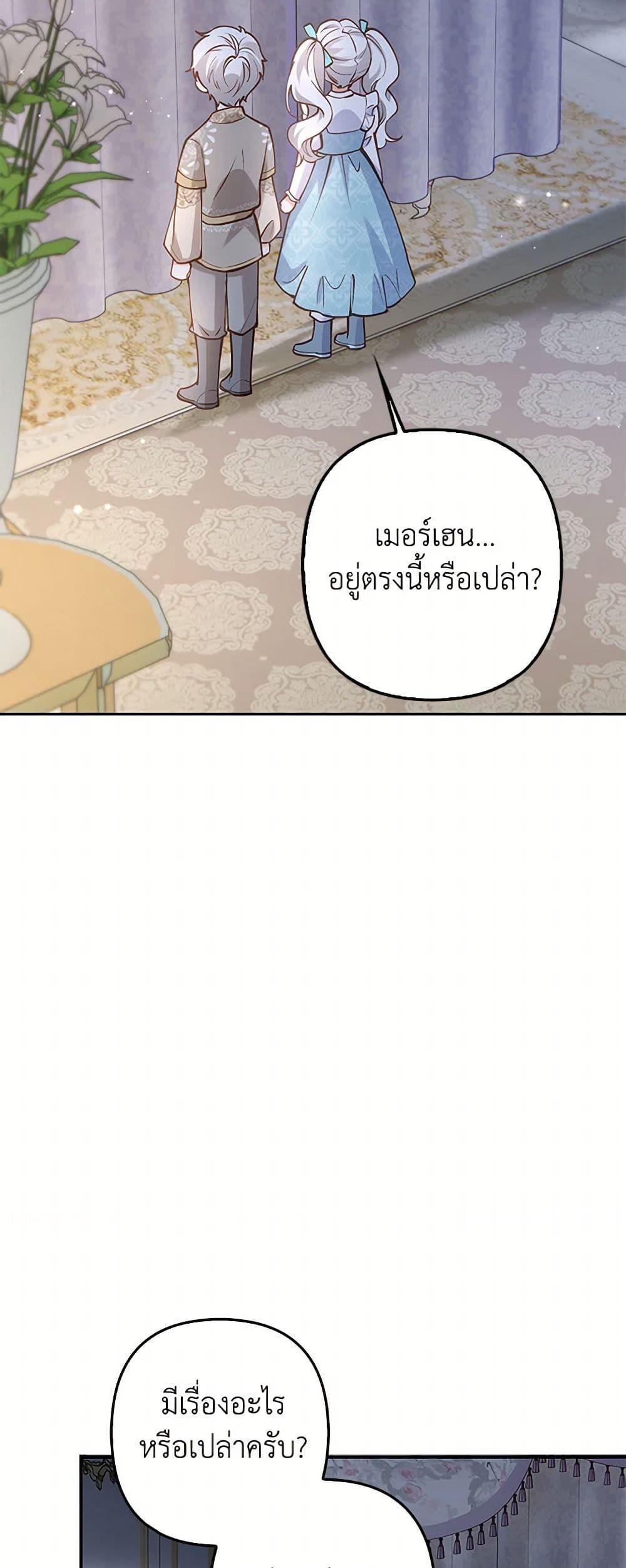 Manga-lc-com อ่านมังงะ อ่านการ์ตูน ออนไลน์ ฟรี Raising the Children of the Main Characters ตอนที่ 1 2 3 4 5 6 7 8 9 10 11 12 13 14 ฟรี ไม่มีโฆษณา Manga-lc - อ่าน มังงะ อ่าน การ์ตูน ออนไลน์ อ่านมังงะ ฟรี