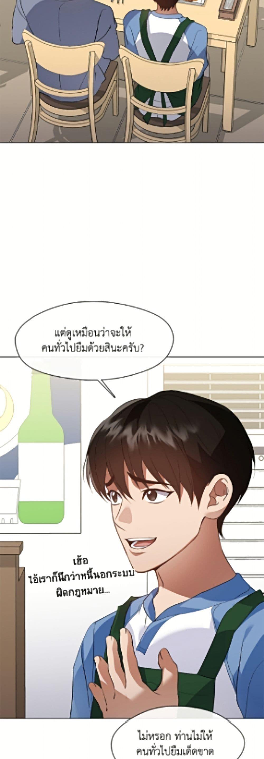 Manga-lc-com อ่านมังงะ อ่านการ์ตูน ออนไลน์ ฟรี Restaurant in the After Life ตอนที่ 1 2 3 4 5 6 7 8 9 10 11 12 13 14 ฟรี ไม่มีโฆษณา Manga-lc - อ่าน มังงะ อ่าน การ์ตูน ออนไลน์ อ่านมังงะ ฟรี
