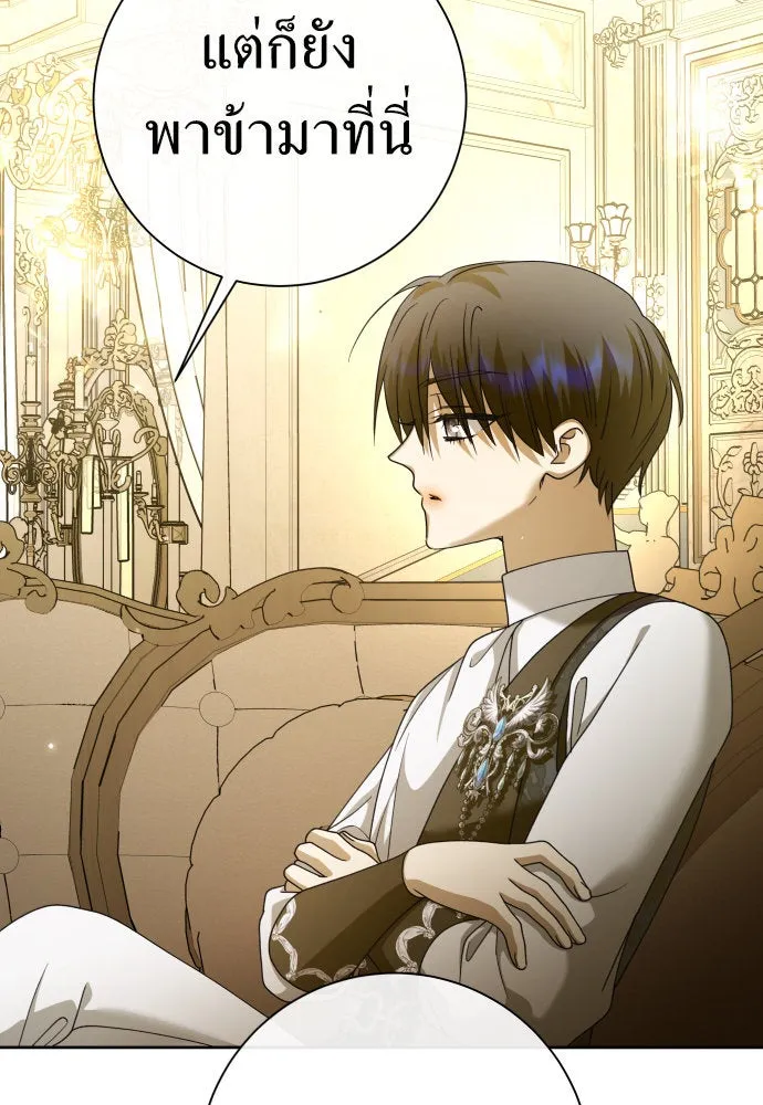 ชิงชีวิตพลิกลิขิตชะตา ตอนที่ 206. ดวงตะวันของข้า(2) รูปที่ 94