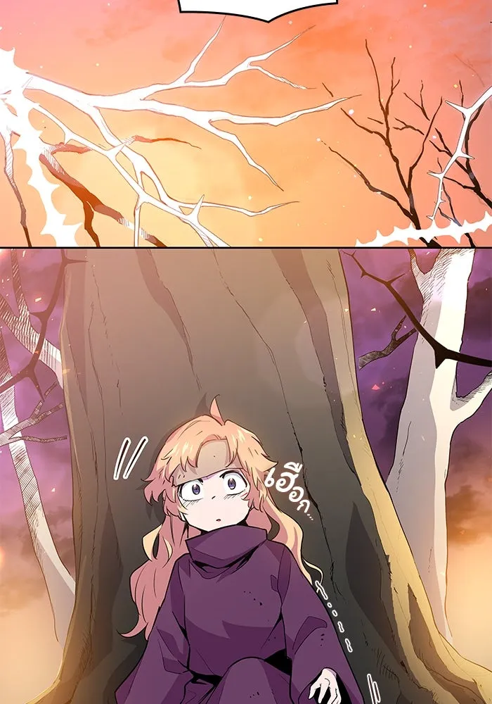 ฟิลเลียโรเซ่กับคำทำนายแห่งมงกุฎหนาม ตอนที่ 34 รูปที่ 79