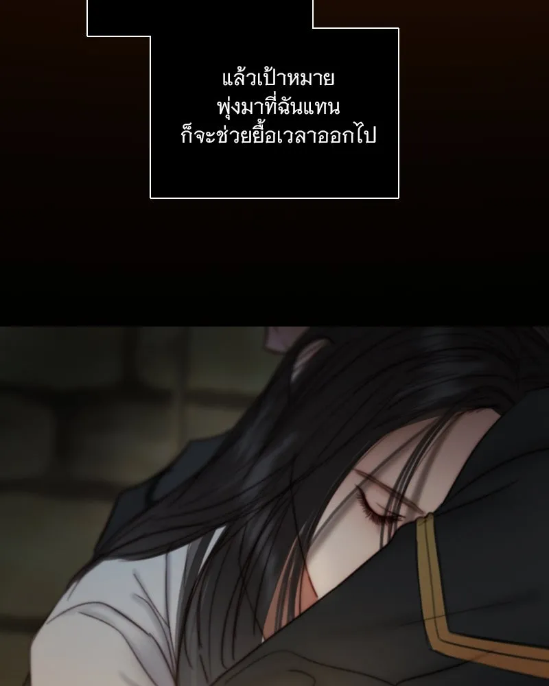 เซเรน่า ตอนที่ 118 รูปที่ 112