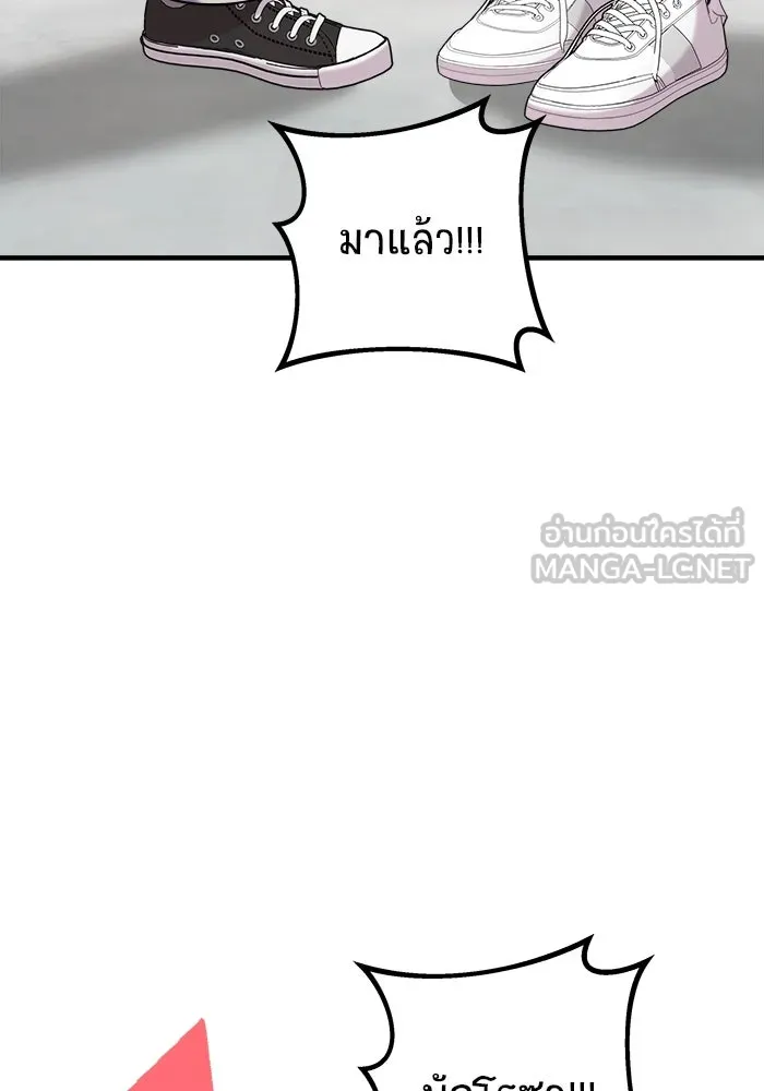 วายร้ายก็อยากมีรัก ตอนที่ 50 รูปที่ 114