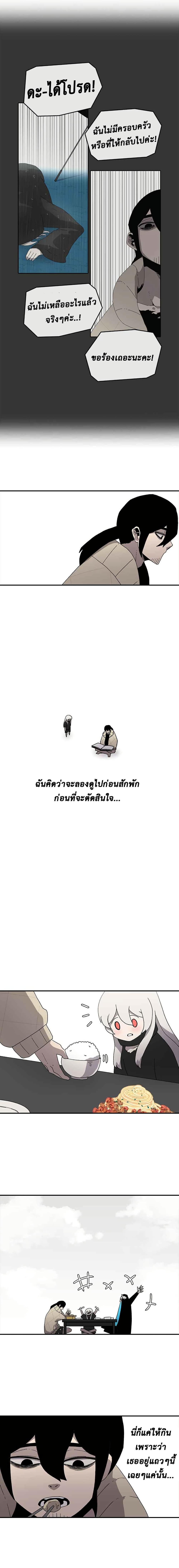 Manga-lc-com อ่านมังงะ อ่านการ์ตูน ออนไลน์ ฟรี The House Without Time ตอนที่ 1 2 3 4 5 6 7 8 9 10 11 12 13 14 ฟรี ไม่มีโฆษณา Manga-lc - อ่าน มังงะ อ่าน การ์ตูน ออนไลน์ อ่านมังงะ ฟรี