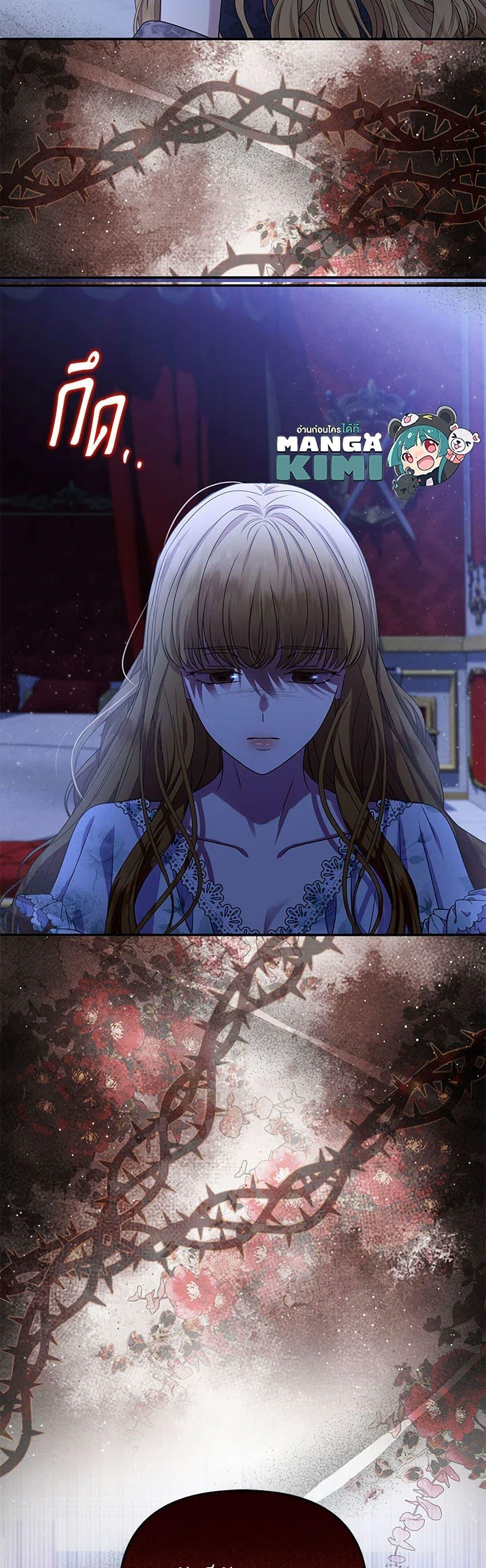 Manga-lc-com อ่านมังงะ อ่านการ์ตูน ออนไลน์ ฟรี Materialistic Princess ตอนที่ 1 2 3 4 5 6 7 8 9 10 11 12 13 14 ฟรี ไม่มีโฆษณา Manga-lc - อ่าน มังงะ อ่าน การ์ตูน ออนไลน์ อ่านมังงะ ฟรี