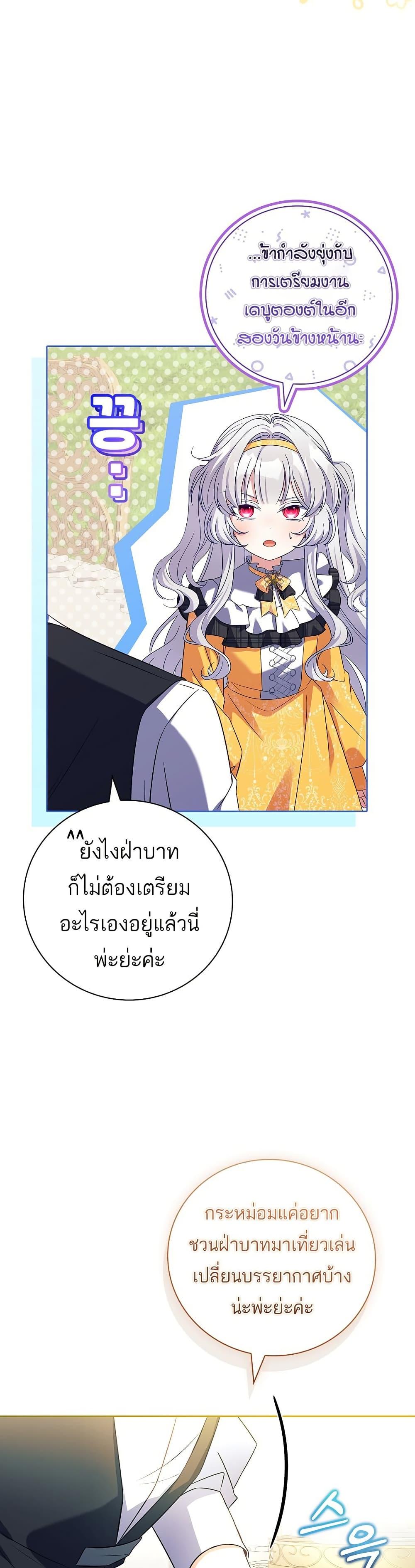 Manga-lc-com อ่านมังงะ อ่านการ์ตูน ออนไลน์ ฟรี The Father and the Daughter ตอนที่ 1 2 3 4 5 6 7 8 9 10 11 12 13 14 ฟรี ไม่มีโฆษณา Manga-lc - อ่าน มังงะ อ่าน การ์ตูน ออนไลน์ อ่านมังงะ ฟรี