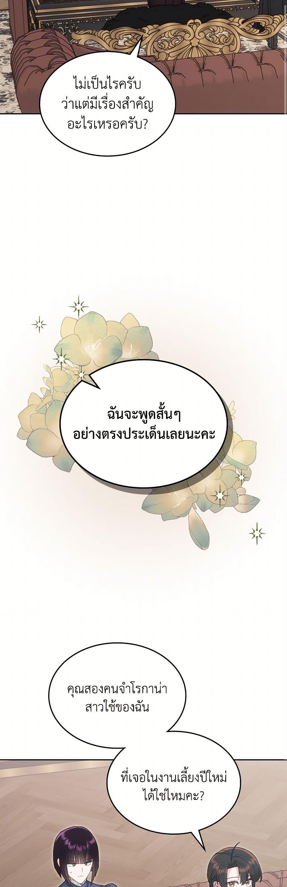 Manga-lc-com อ่านมังงะ อ่านการ์ตูน ออนไลน์ ฟรี The End of This Fairytale Is a Drama ตอนที่ 1 2 3 4 5 6 7 8 9 10 11 12 13 14 ฟรี ไม่มีโฆษณา Manga-lc - อ่าน มังงะ อ่าน การ์ตูน ออนไลน์ อ่านมังงะ ฟรี