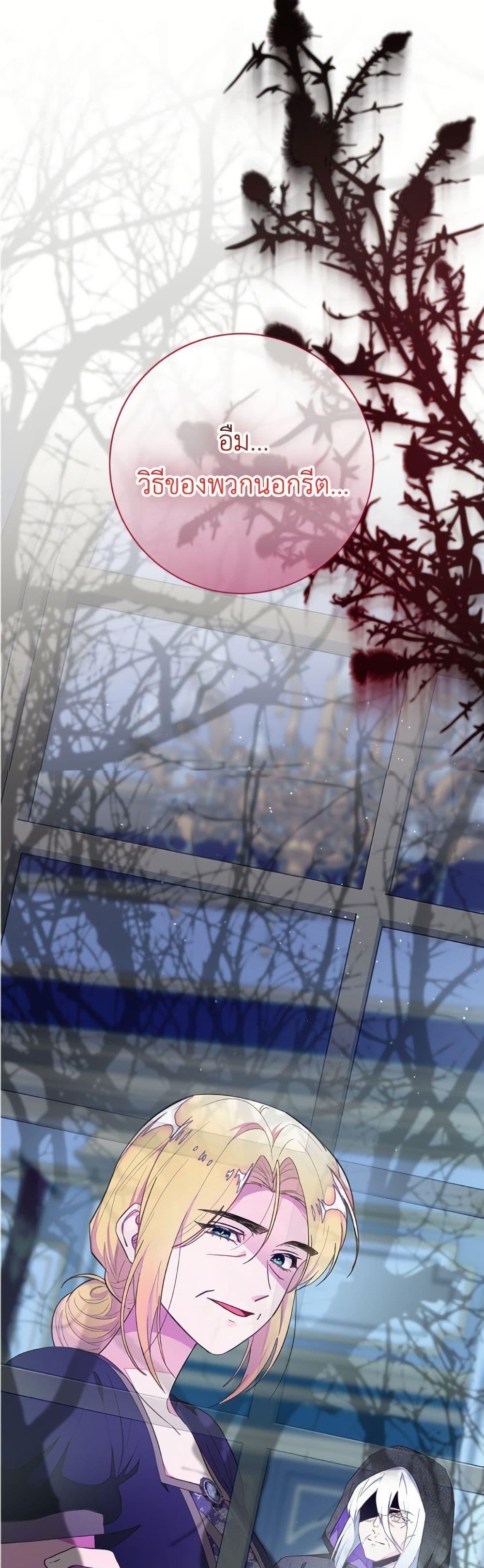 Manga-lc-com อ่านมังงะ อ่านการ์ตูน ออนไลน์ ฟรี The Bad Ending Of The Otome Game ตอนที่ 1 2 3 4 5 6 7 8 9 10 11 12 13 14 ฟรี ไม่มีโฆษณา Manga-lc - อ่าน มังงะ อ่าน การ์ตูน ออนไลน์ อ่านมังงะ ฟรี