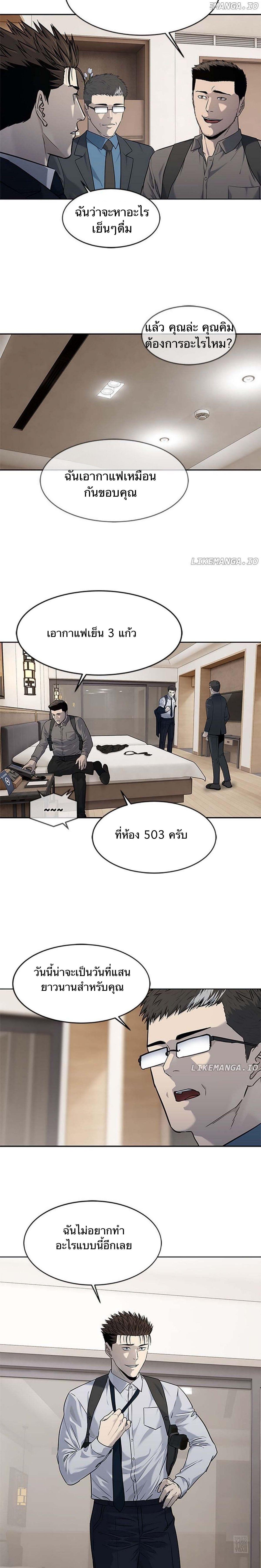 Manga-lc-com อ่านมังงะ อ่านการ์ตูน ออนไลน์ ฟรี God Of Blackfield ตอนที่ 1 2 3 4 5 6 7 8 9 10 11 12 13 14 ฟรี ไม่มีโฆษณา Manga-lc - อ่าน มังงะ อ่าน การ์ตูน ออนไลน์ อ่านมังงะ ฟรี