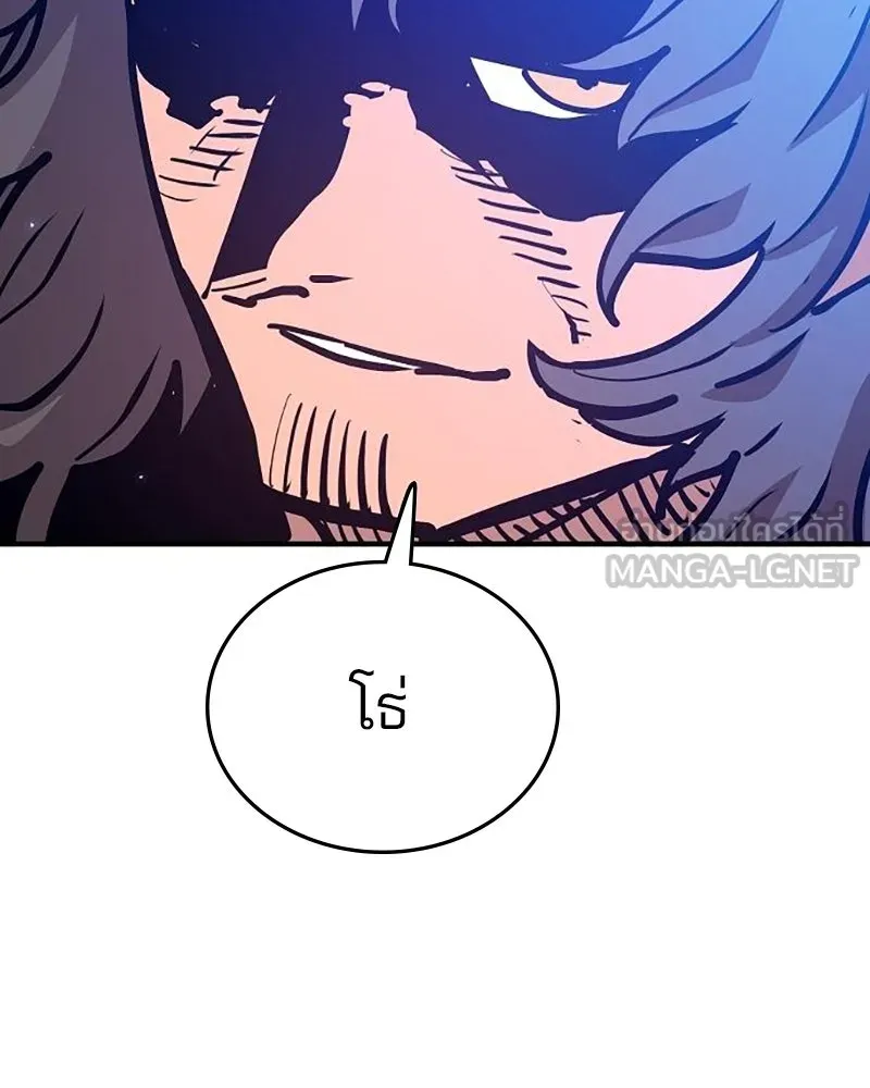 Player ตอนที่ 162 รูปที่ 168