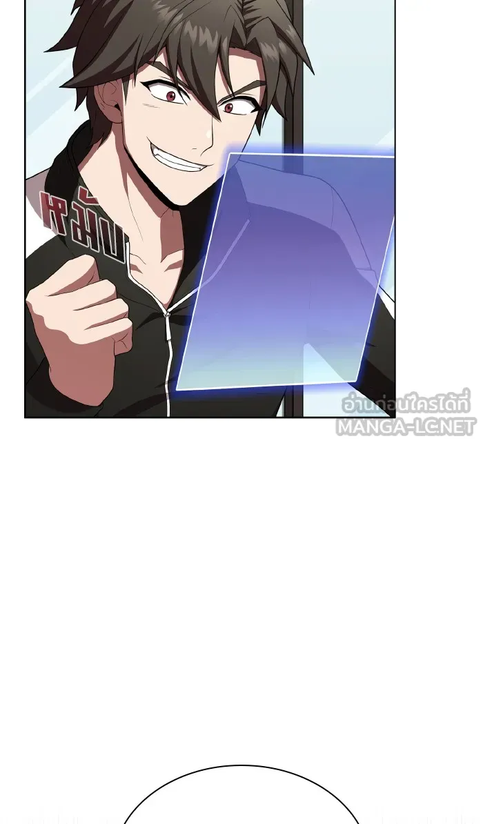 ผู้เล่นขั้นเทพแห่งหอคอยฝึกสอน ตอนที่ 85 รูปที่ 36