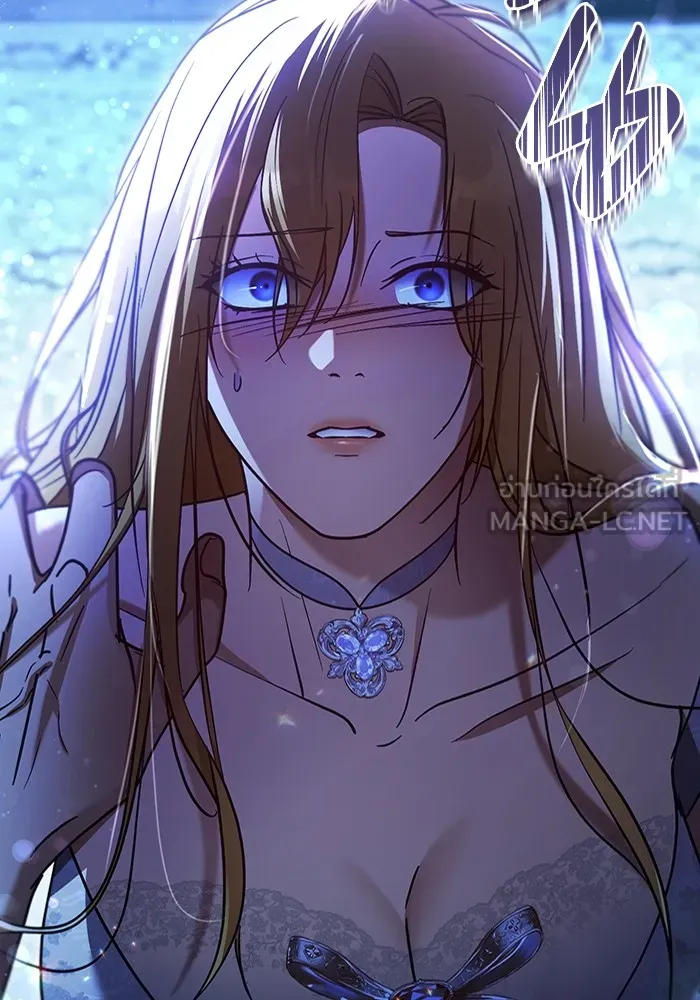 ทางหลุดพ้นของนักบุญลวง ตอนที่ 41 รูปที่ 3