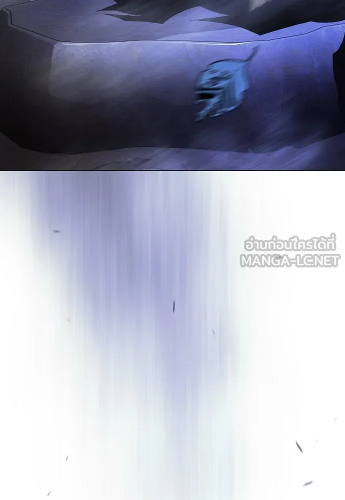 ยุคแห่งยอดมนุษย์ ตอนที่ 67 รูปที่ 45