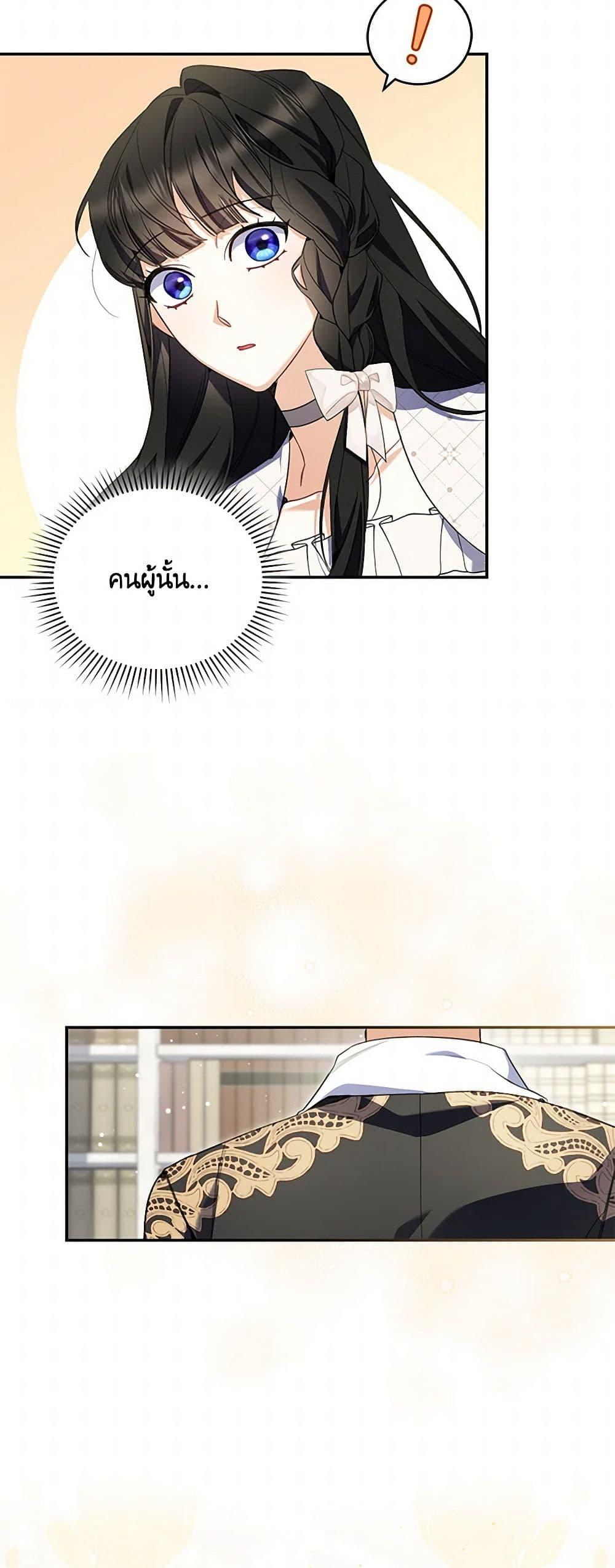 Manga-lc-com อ่านมังงะ อ่านการ์ตูน ออนไลน์ ฟรี Reforming My Regretful Husband ตอนที่ 1 2 3 4 5 6 7 8 9 10 11 12 13 14 ฟรี ไม่มีโฆษณา Manga-lc - อ่าน มังงะ อ่าน การ์ตูน ออนไลน์ อ่านมังงะ ฟรี