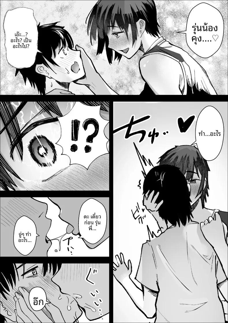 Doujin-Lc- อ่าน โดจิน มังฮวา เกาหลี ญี่ปุ่น จีน แปลไทย เรื่องราวความรักระหว่างเอซสาวทีมกับผู้จัดการ (Makuragi Zabuton) ตอนที่ 1 2 3 4 5 6 7 8 9 10 11 12 13 14 ฟรี ไม่มีโฆษณา อ่าน โดจิน Manhwa เกาหลี ญี่ปุ่น จีน เรามีครบ คัดมาให้เน้นๆ โดจิน 18+ รับประกันความฟินโดย  Doujin Lc