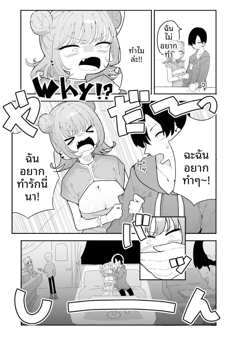 Doujin-Lc- อ่าน โดจิน มังฮวา เกาหลี ญี่ปุ่น จีน แปลไทย ก็อยากทำนี่นา [momico] ตอนที่ 1 2 3 4 5 6 7 8 9 10 11 12 13 14 ฟรี ไม่มีโฆษณา อ่าน โดจิน Manhwa เกาหลี ญี่ปุ่น จีน เรามีครบ คัดมาให้เน้นๆ โดจิน 18+ รับประกันความฟินโดย  Doujin Lc