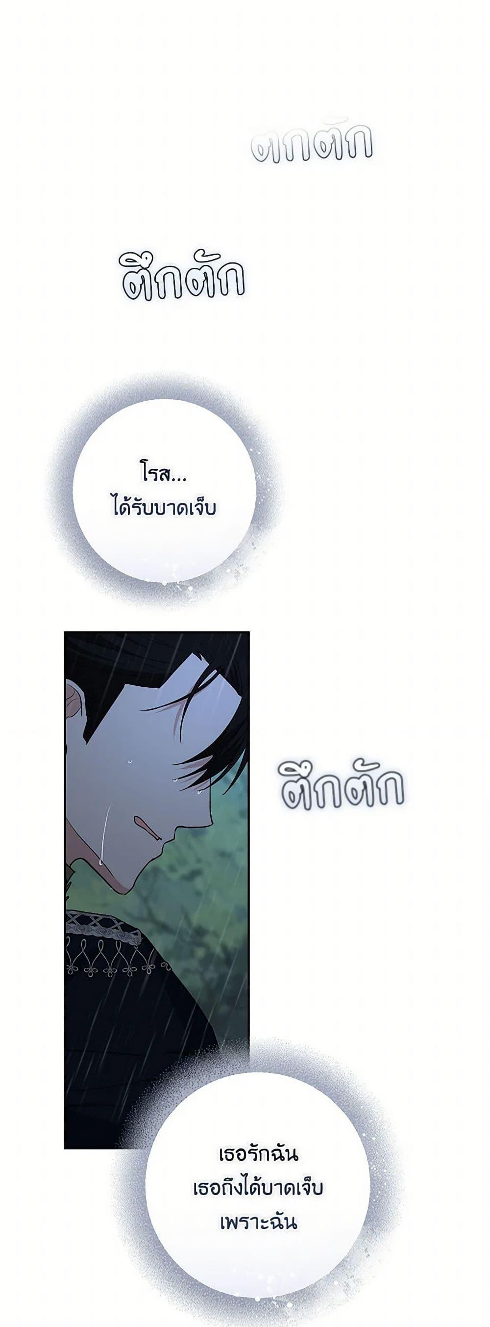 Manga-lc-com อ่านมังงะ อ่านการ์ตูน ออนไลน์ ฟรี Two Names of Night ตอนที่ 1 2 3 4 5 6 7 8 9 10 11 12 13 14 ฟรี ไม่มีโฆษณา Manga-lc - อ่าน มังงะ อ่าน การ์ตูน ออนไลน์ อ่านมังงะ ฟรี