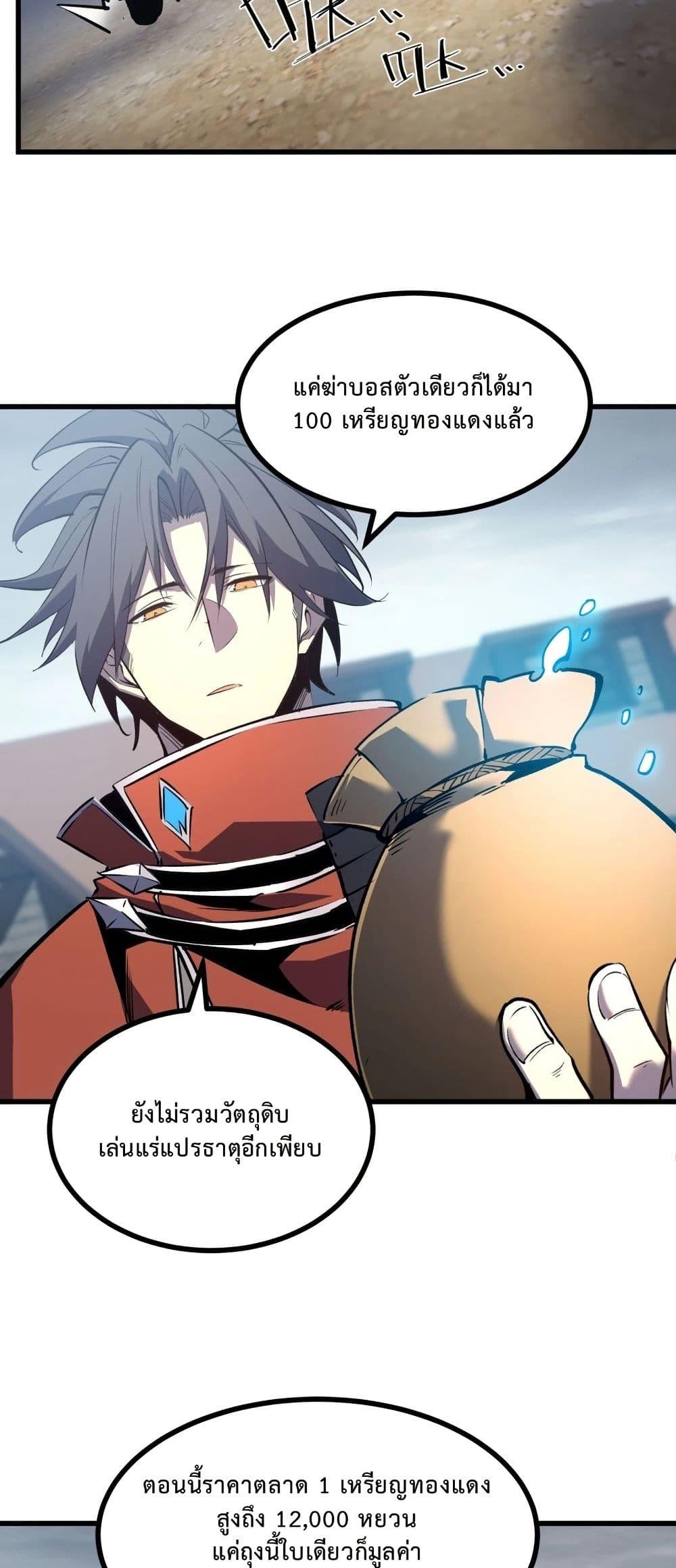 Manga-lc-com อ่านมังงะ อ่านการ์ตูน ออนไลน์ ฟรี Rebirth of the Super Battle God ตอนที่ 1 2 3 4 5 6 7 8 9 10 11 12 13 14 ฟรี ไม่มีโฆษณา Manga-lc - อ่าน มังงะ อ่าน การ์ตูน ออนไลน์ อ่านมังงะ ฟรี