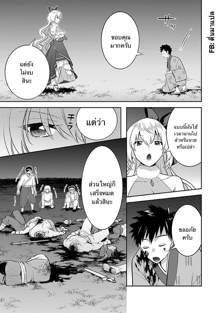 Manga-lc-com อ่านมังงะ อ่านการ์ตูน ออนไลน์ ฟรี Jimi na Kensei wa Sore Demo Saikyou desu ตอนที่ 1 2 3 4 5 6 7 8 9 10 11 12 13 14 ฟรี ไม่มีโฆษณา Manga-lc - อ่าน มังงะ อ่าน การ์ตูน ออนไลน์ อ่านมังงะ ฟรี