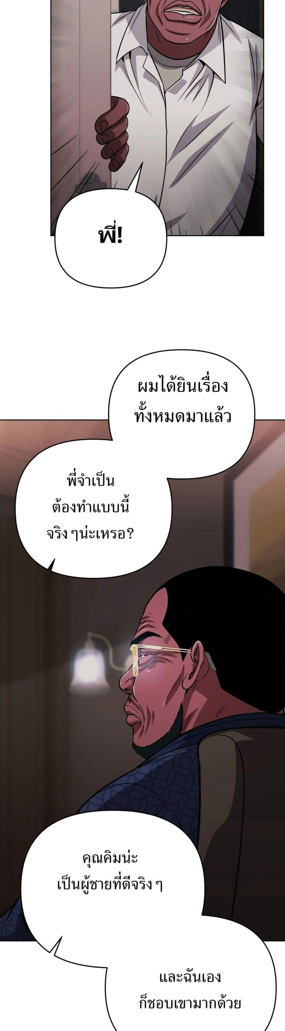 Manga-lc-com อ่านมังงะ อ่านการ์ตูน ออนไลน์ ฟรี New Employee Kim Chul-Soo ตอนที่ 1 2 3 4 5 6 7 8 9 10 11 12 13 14 ฟรี ไม่มีโฆษณา Manga-lc - อ่าน มังงะ อ่าน การ์ตูน ออนไลน์ อ่านมังงะ ฟรี